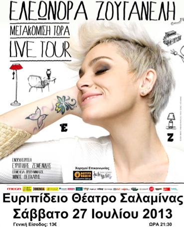 Εικόνα