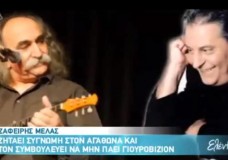 Αγάθωνας Ιακωβίδης - Ζαφείρης Μελάς