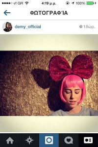 Demy