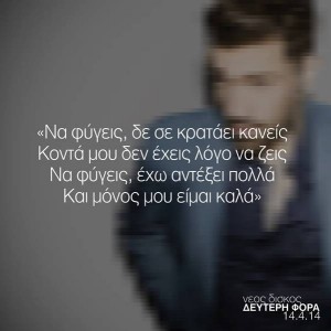 Κωνσταντίνος Αργυρός - Νέος Δίσκος