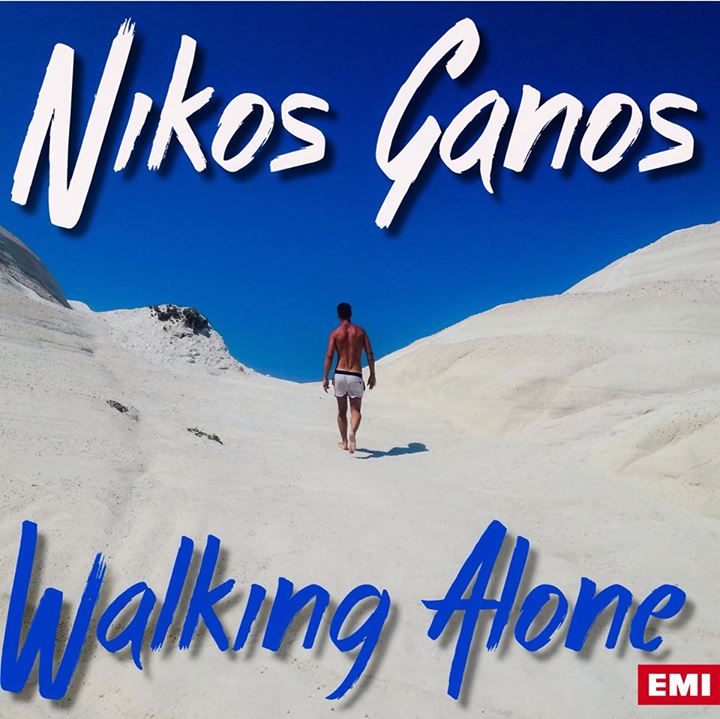 Walking Alone - Νίκος Γκάνος
