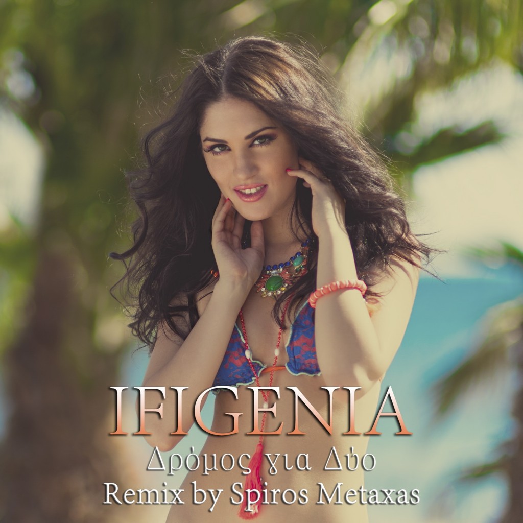 "Δρόμος για δύο (Remix by Spiros Metaxas)" - Ifigenia