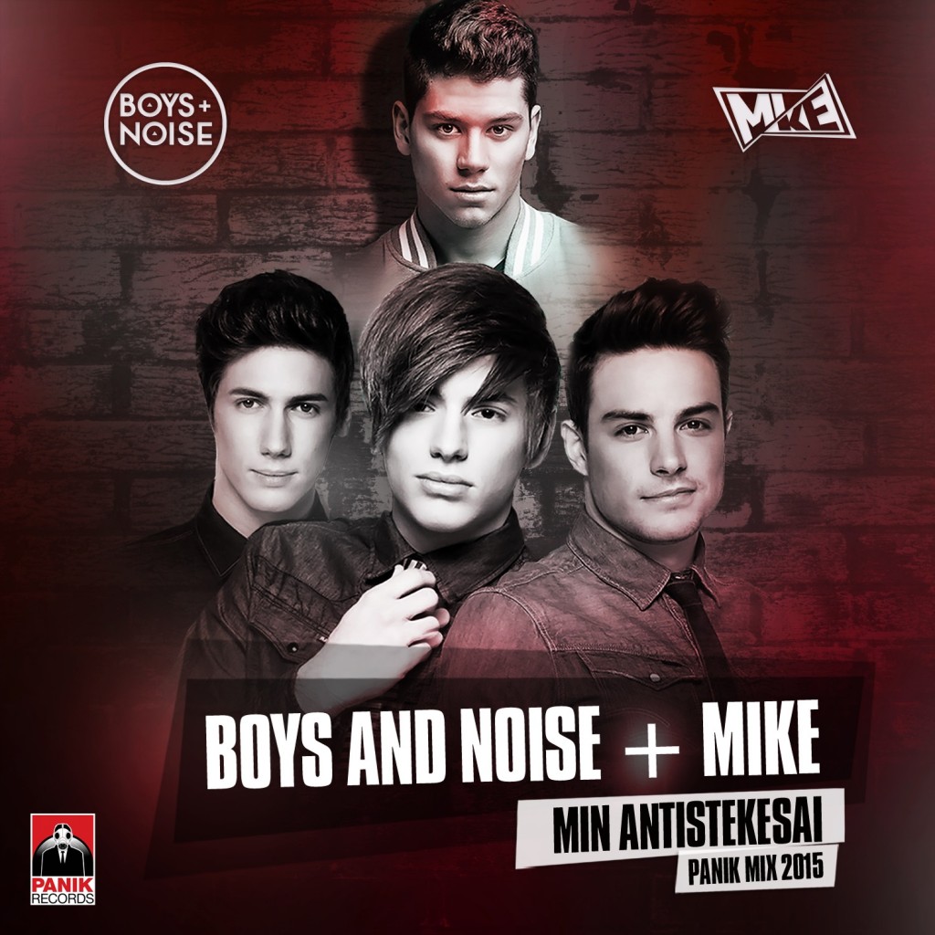 Μην αντιστέκεσαι - Boys and Noise feat. Mike