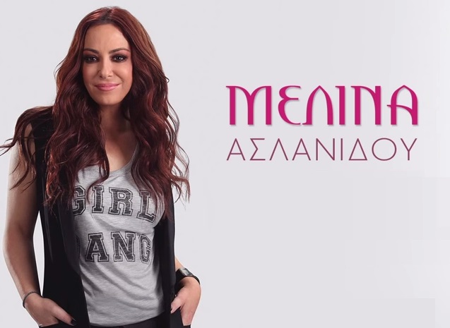 Μελίνα Ασλανίδου - Καλοκαίρι 2015 - Πρόγραμμα συναυλιών