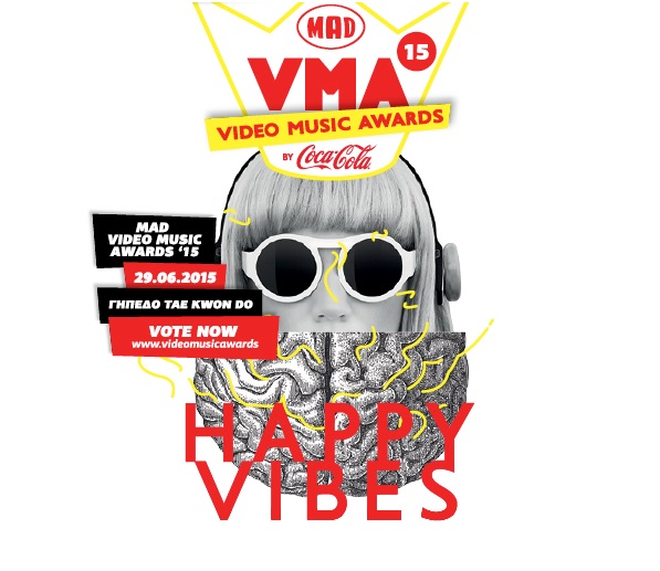 MAD VMA 2015: Ποια τραγουδίστρια ακύρωσε την εμφάνιση της στα βραβεία;