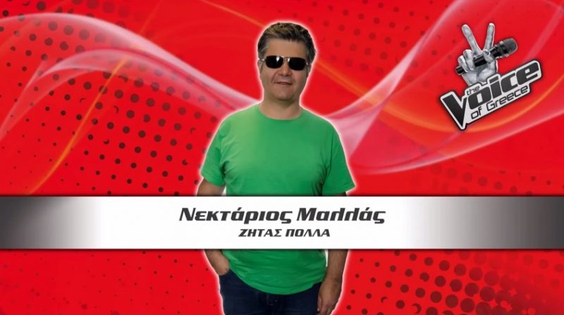 Από το The Voice στο δρόμο