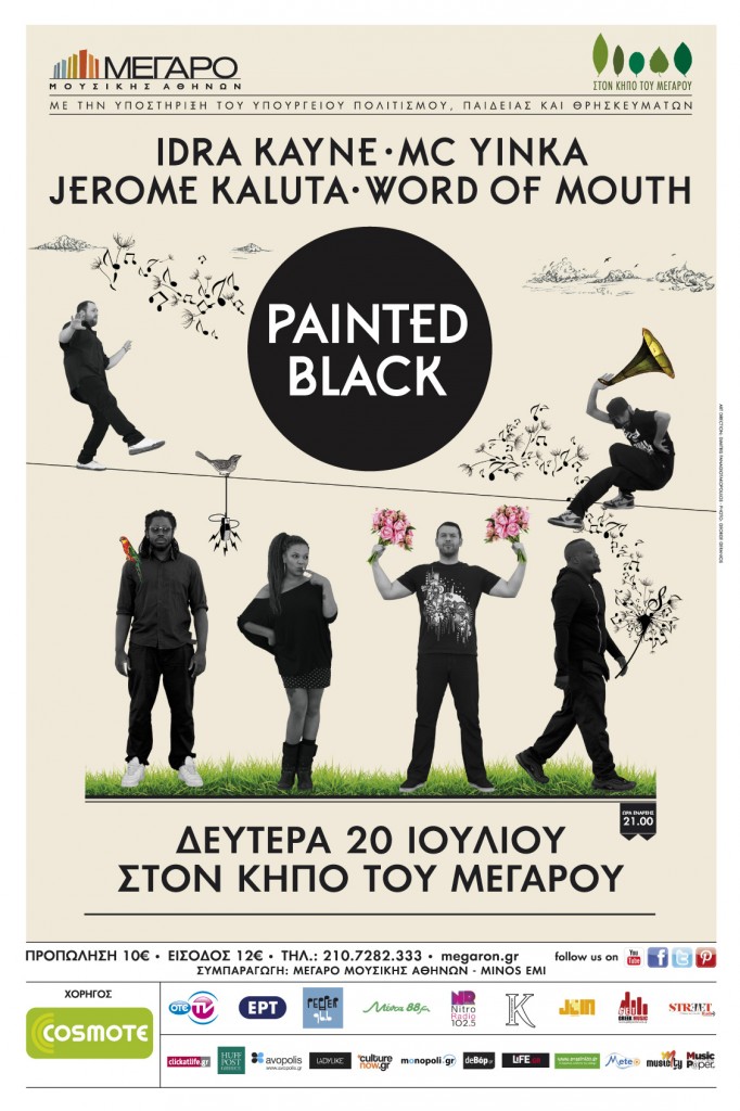 Οι Painted Black την Δευτέρα 20 Ιουλίου στον Κήπο του Μεγάρου