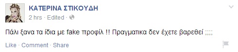 stikoudi tweet