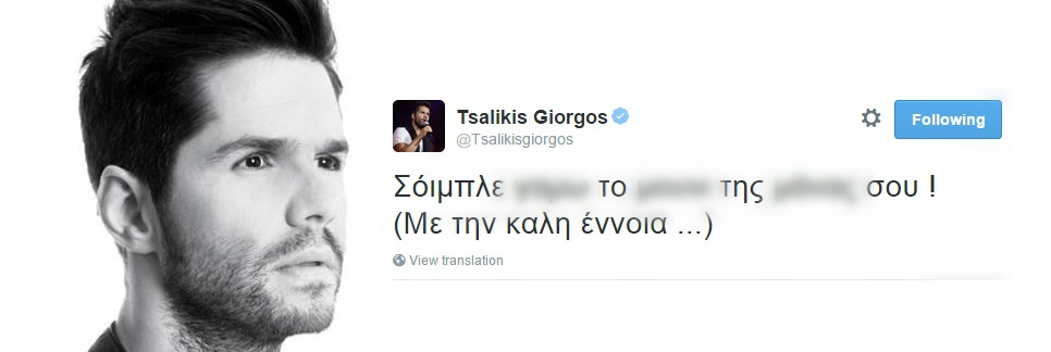 Γιώργος Τσαλίκης: Το υβριστικό μήνυμα στο Twitter για τον Σόιμπλε