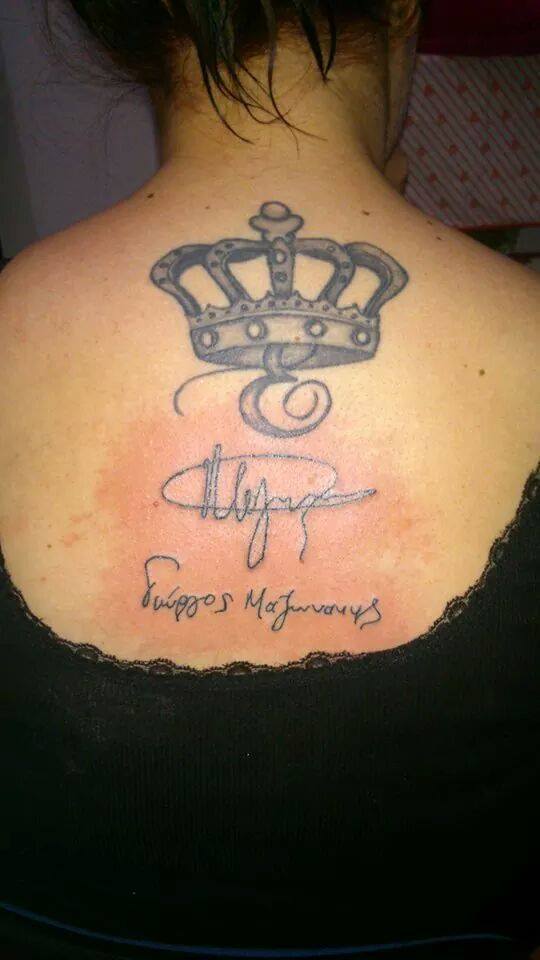 Γιώργος Μαζωνάκης: Φανατική θαυμάστρια του έκανε τατουάζ το όνομα και την υπογραφή του (φωτογραφία)