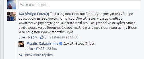 xatzigiannis