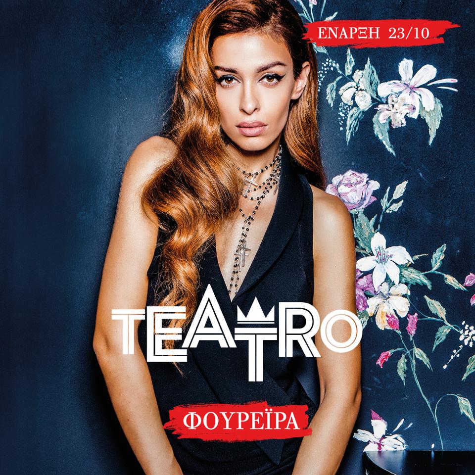 foureira teatro