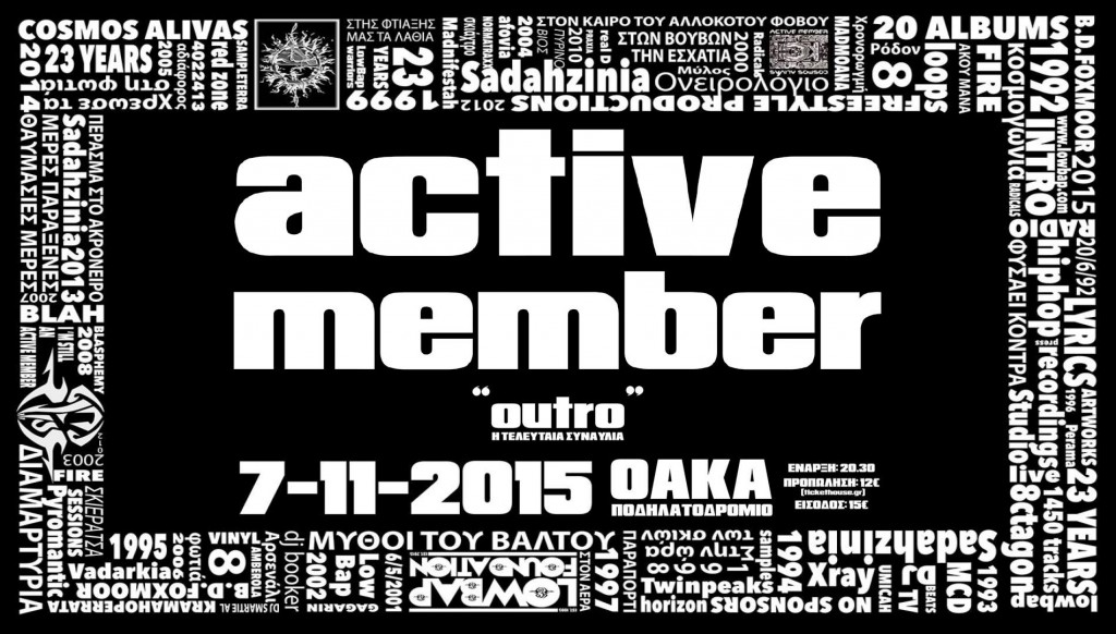 active member