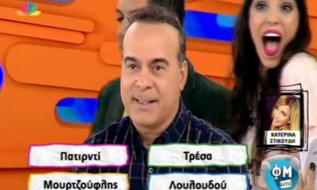 stikoudi sergoulopoulos