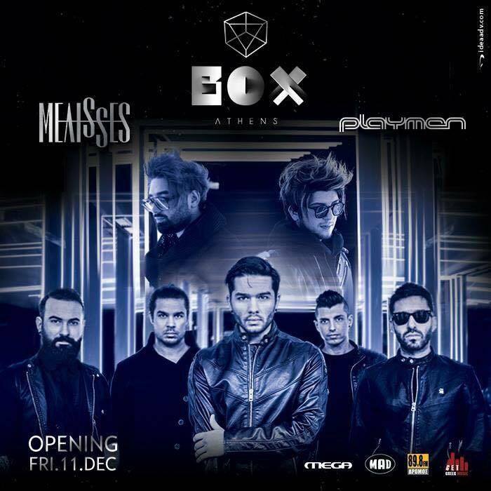 box athens melisses playmen