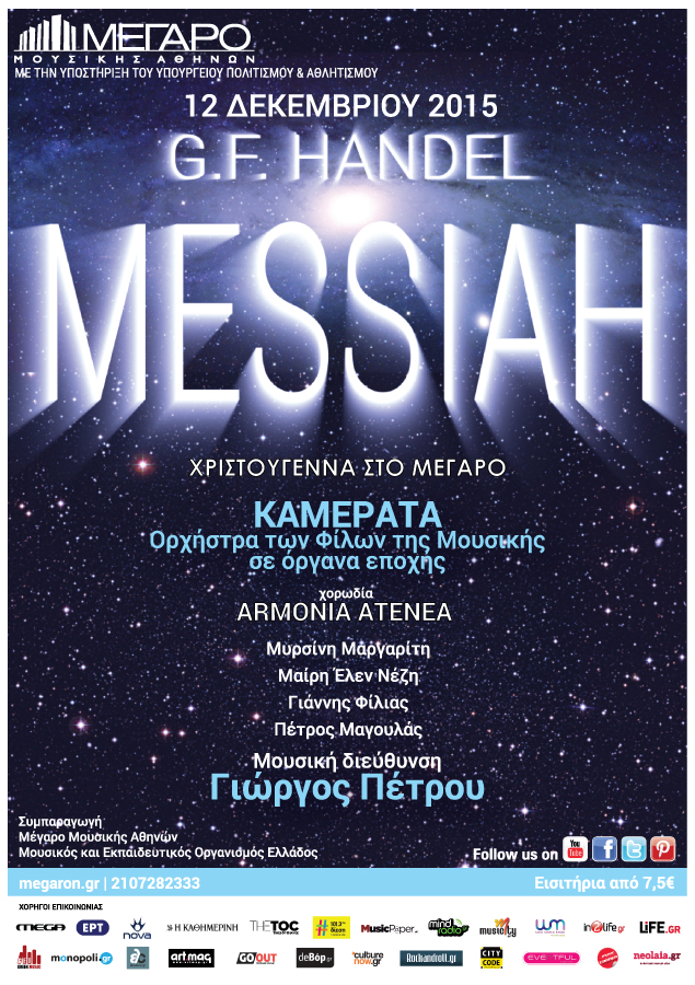 messiah