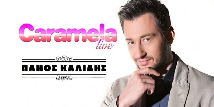 caramela