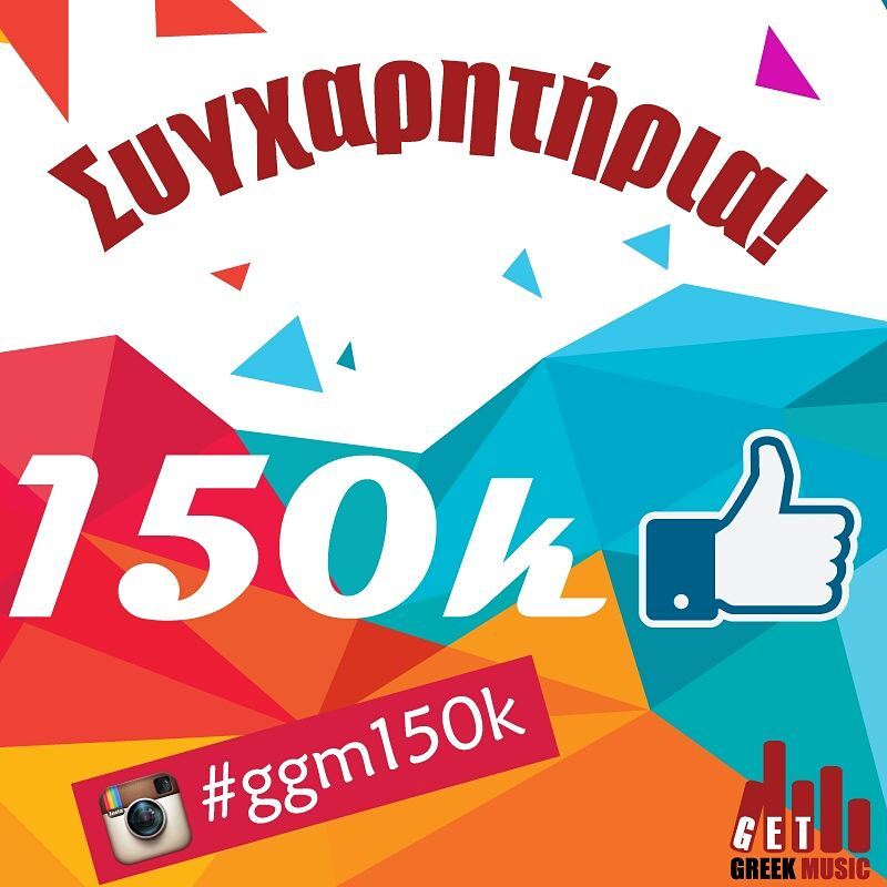 nikites instagram ggm