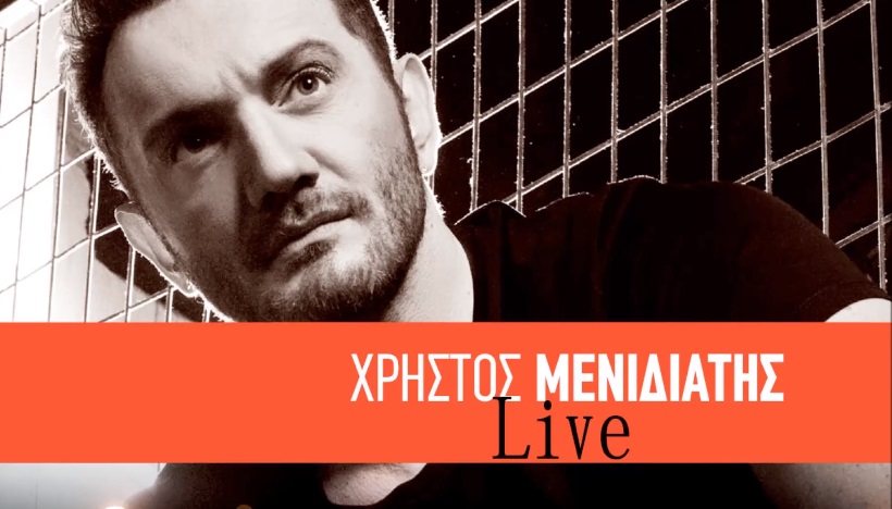 xristos menidiatis live