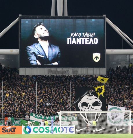 aek pantelidis