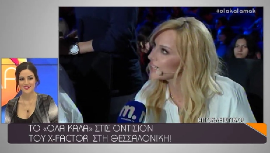 x-factor diloseis