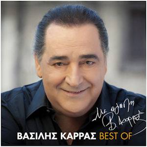 Βασίλης Καρράς - Best of