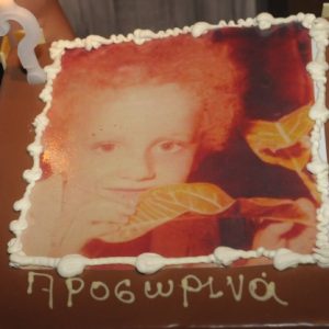 Χρήστος Μενιδιάτης: Η έκπληξη για τα γενέθλιά του στο Posidonio (φωτογραφίες)