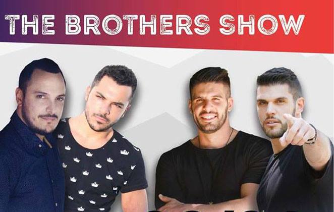 Τα αδέρφια Δόξας - Δείξιμος εναντίον των "Droulias Brothers" | Τι έχουν να χωρίσουν;