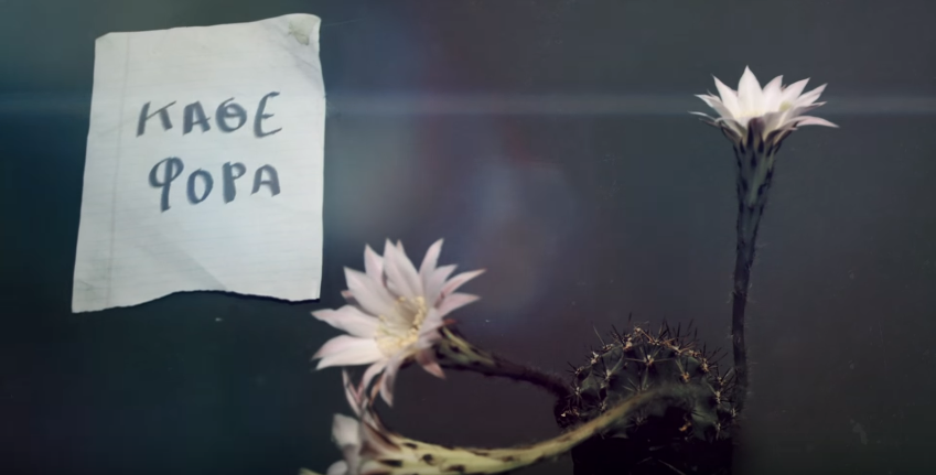 "Κάθε φορά" - Δείτε το νέο βίντεο κλιπ του Γιάννη Κότσιρα