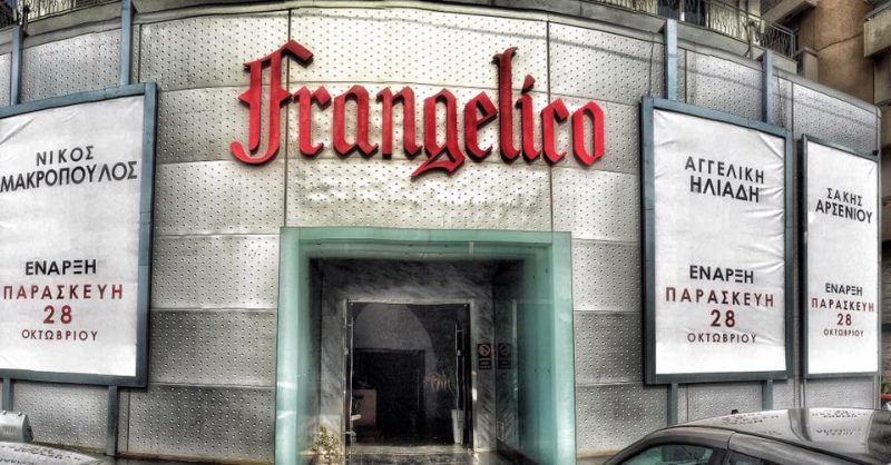 Frangelico