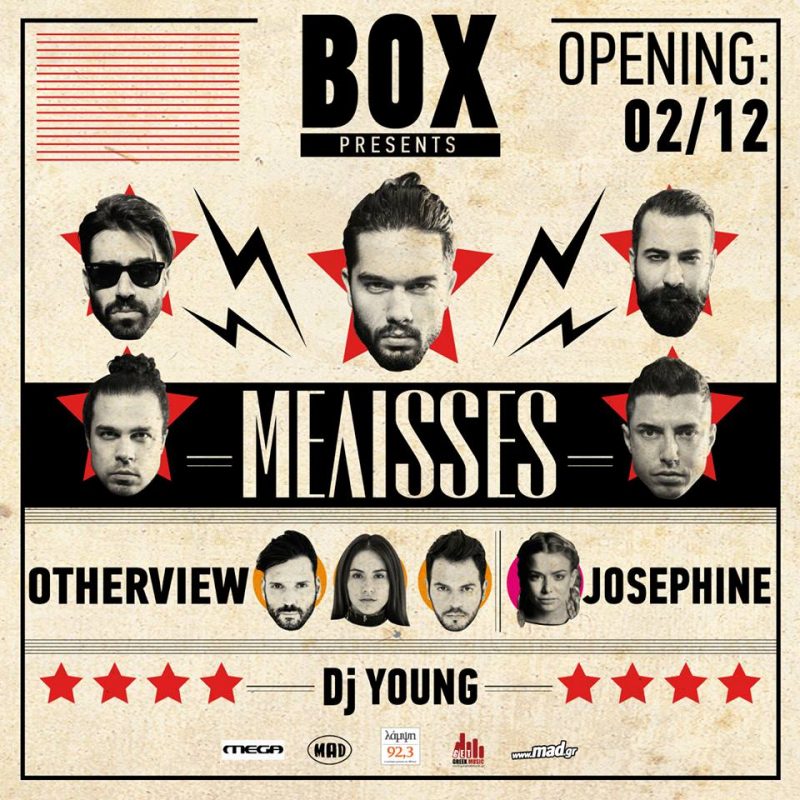 Box Athens Αφίσα - Μέλισσες, Otherview, Josephine