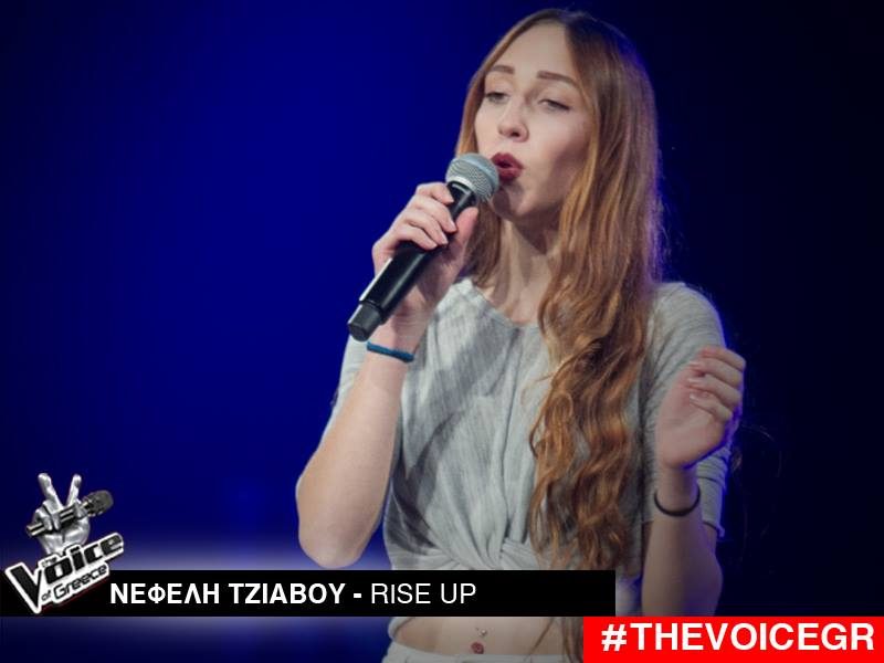 Νεφέλη Τζιάβου - Rise up