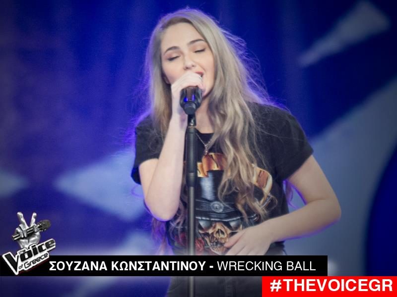 Σουζάνα Κωνσταντίνου - Wrecking ball