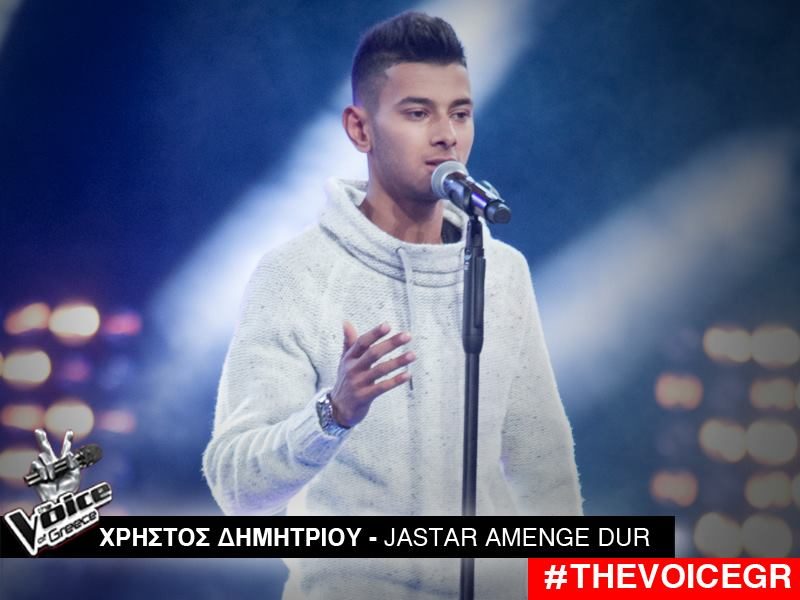 Χρήστος Δημητρίου - Jastar Amenge Dur