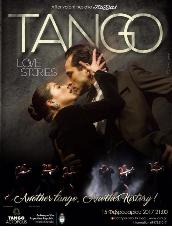 Tango Love Stories