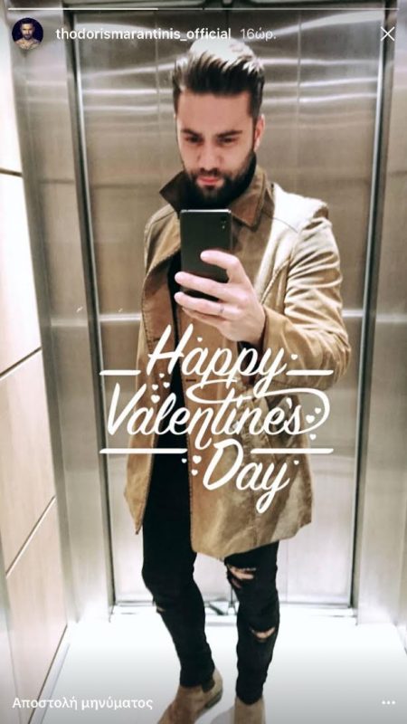 Happy Valentine's Day