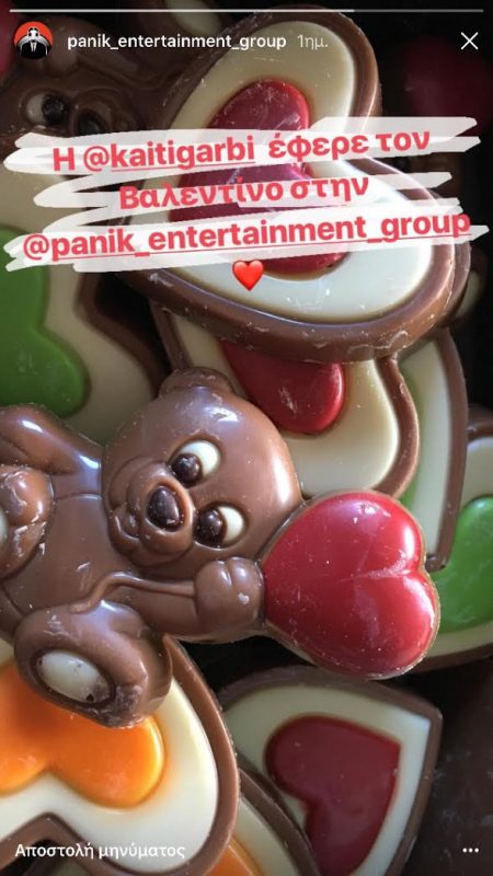 Happy Valentine's Day