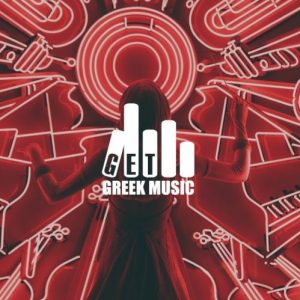 GetGreekMusic - Μια σύντομη περιγραφή (1a)
