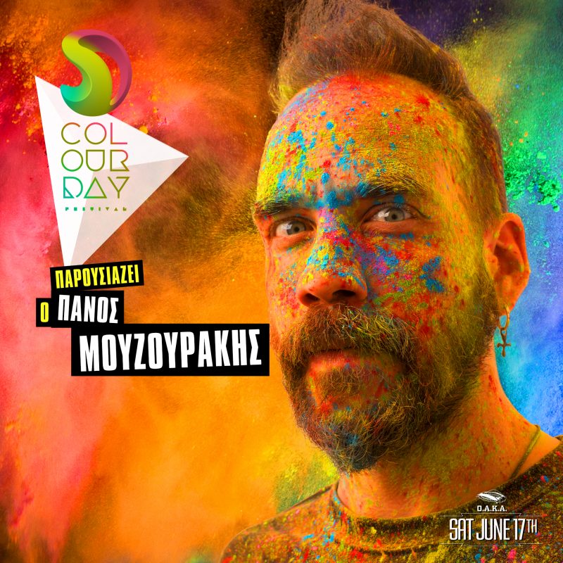 Colour Day Festival '17