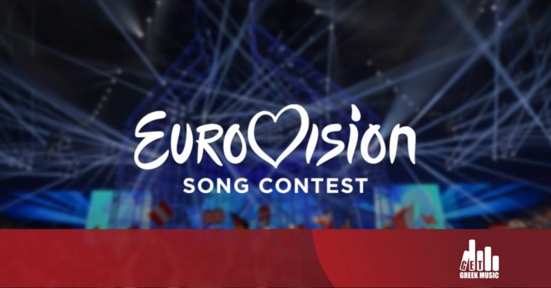 Τα αγαπημένα μας τραγούδια από τη Eurovision
