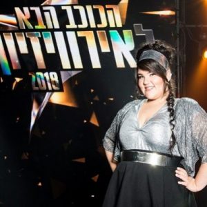 Ελληνίδα ηθοποιός ίδια με το φαβορί της eurovision