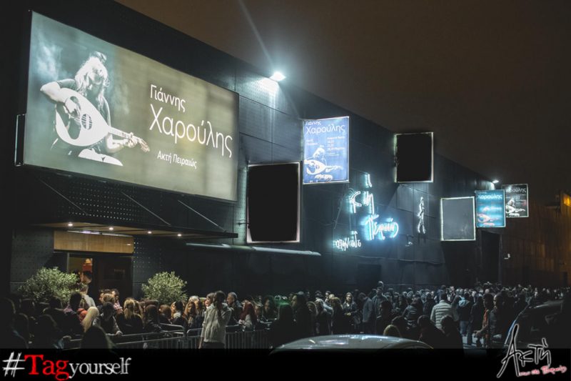 Παράταση εμφανίσεων για τον Γιάννη Χαρούλη 