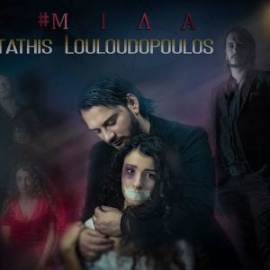 cd cover mila