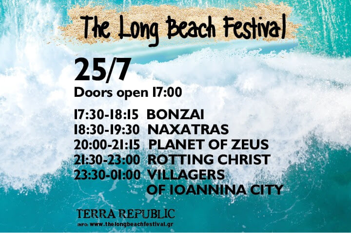 Long Beach Festival 25.07