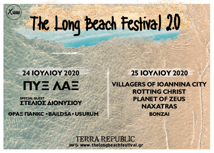 long beach festival lineup