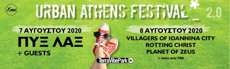 urban athens festival 7-8AUG