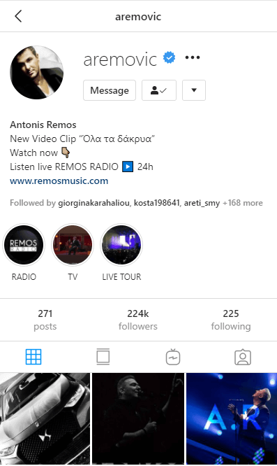 remos insta