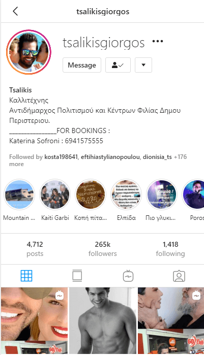 tsalikis insta